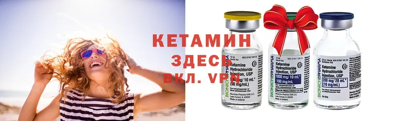 Кетамин ketamine  Белый 